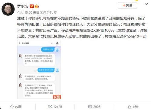 吐槽手机爆料视频,吐槽不断,真伪难辨 第3张 吐槽手机爆料视频,吐槽不断,真伪难辨 第3张