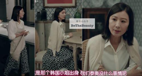 飘姐爆料的小三视频大全,飘姐爆料揭露婚外情真相  第3张