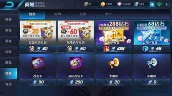 小兜王者爆料最新消息,最新游戏动态大揭秘！  第1张