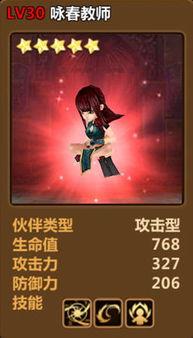 咏春技能爆料大全视频,爆料大全视频深度解析  第3张