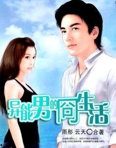 暧昧男子在线观看,在线观看，揭秘都市情感迷局  第1张